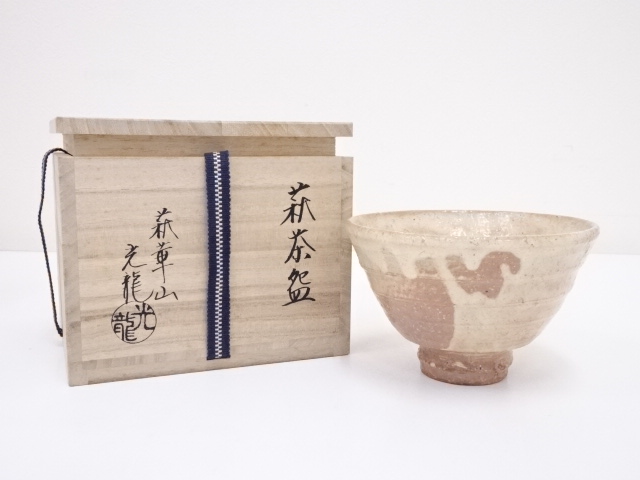 JAPANESE TEA CEREMONY / TEA BOWL CHAWAN /